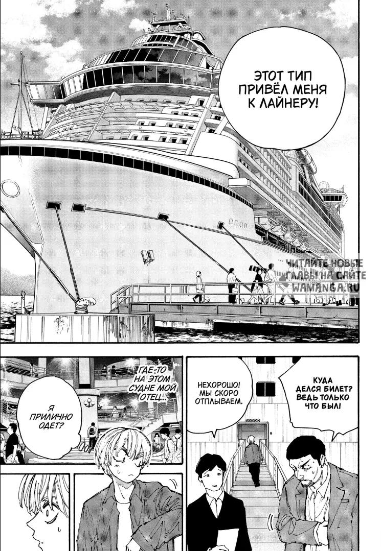 Page 10.000