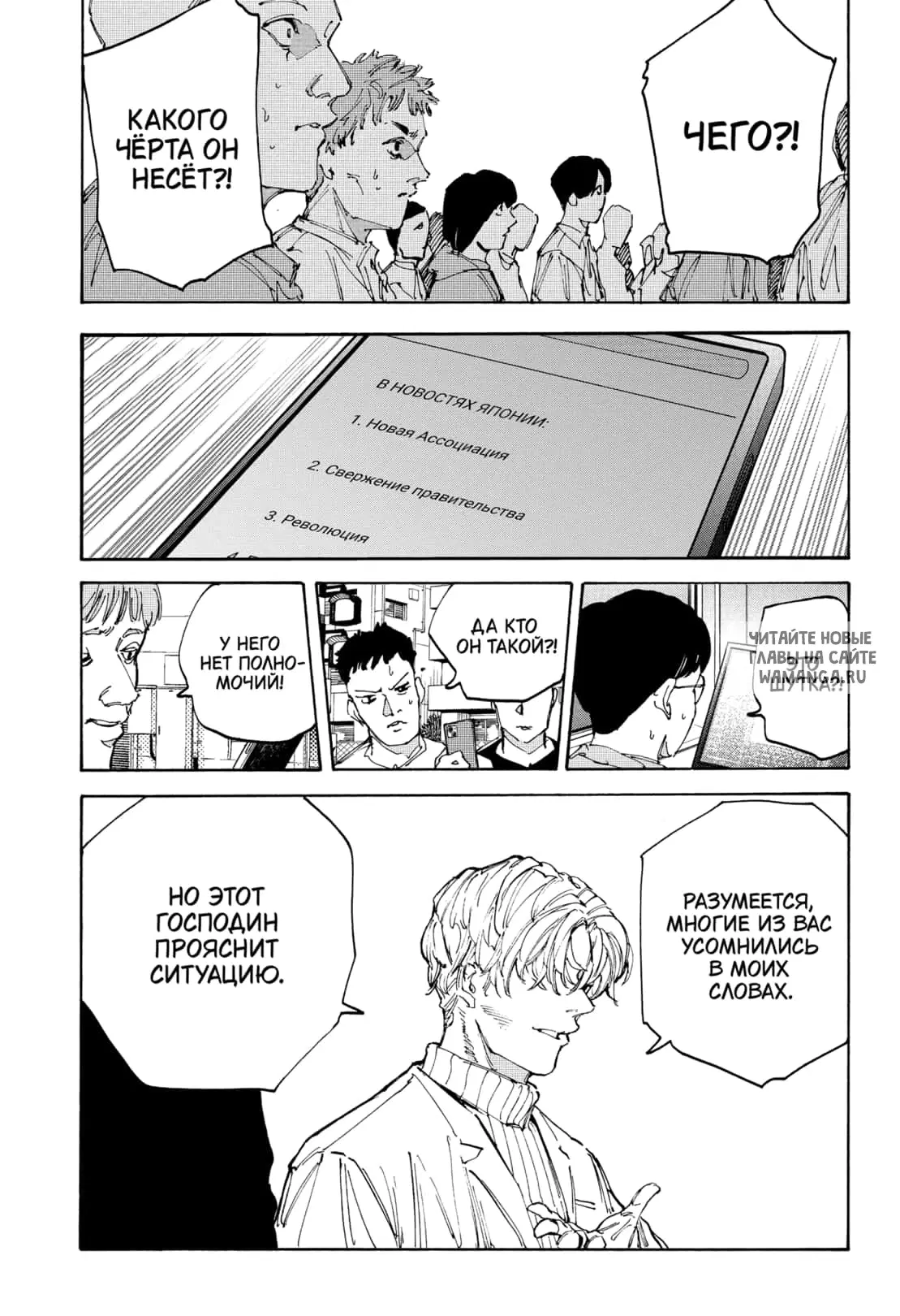 Page 10.000