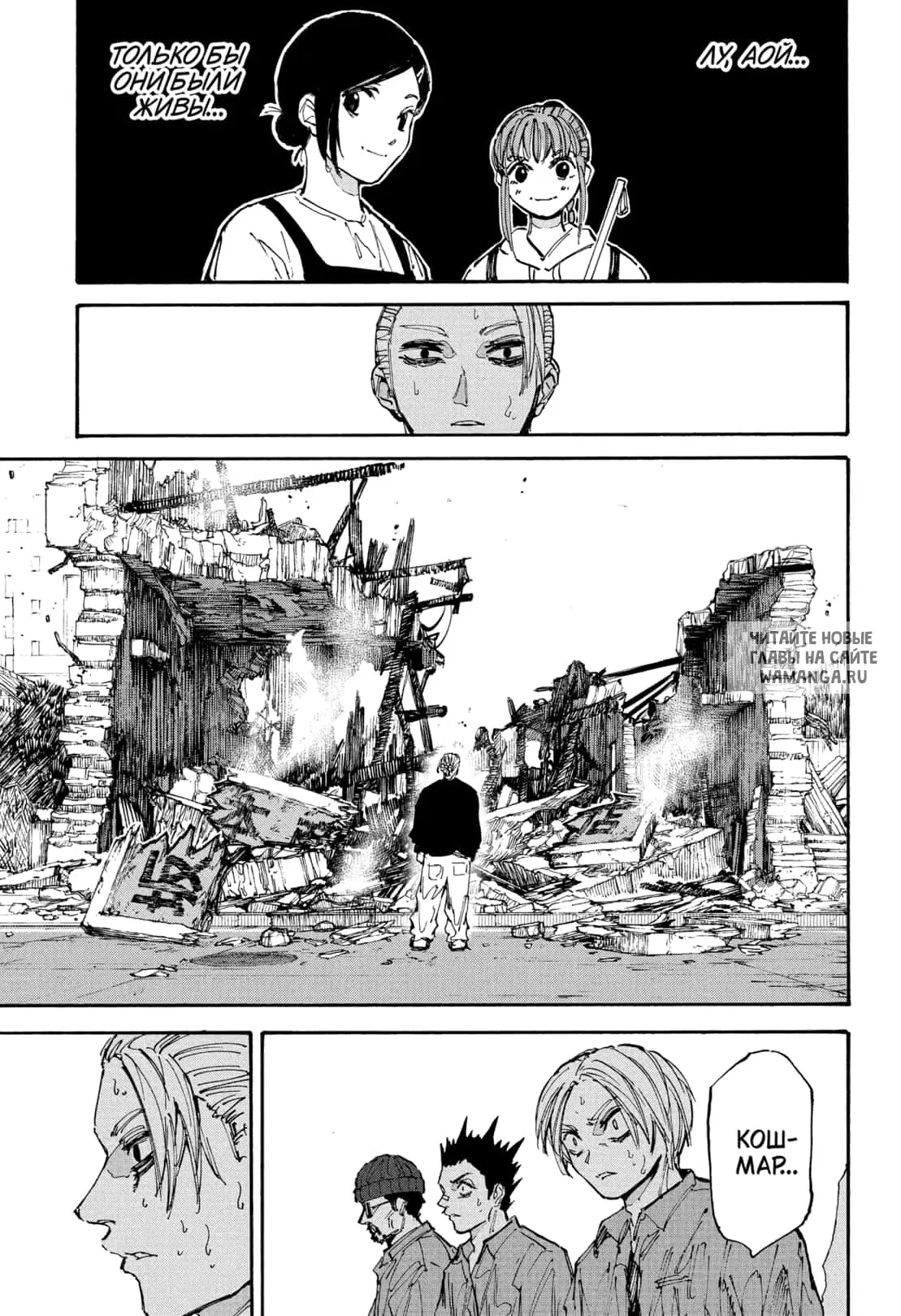 Page 10.000