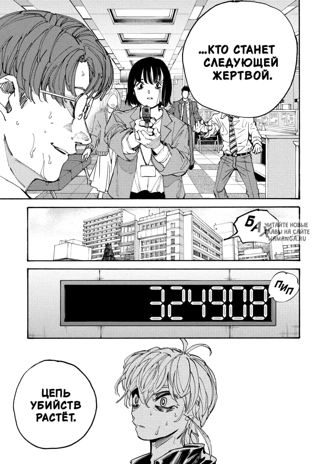 Page 10.000