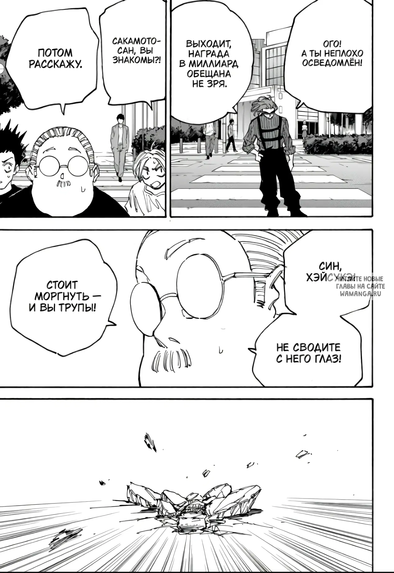Page 10.000