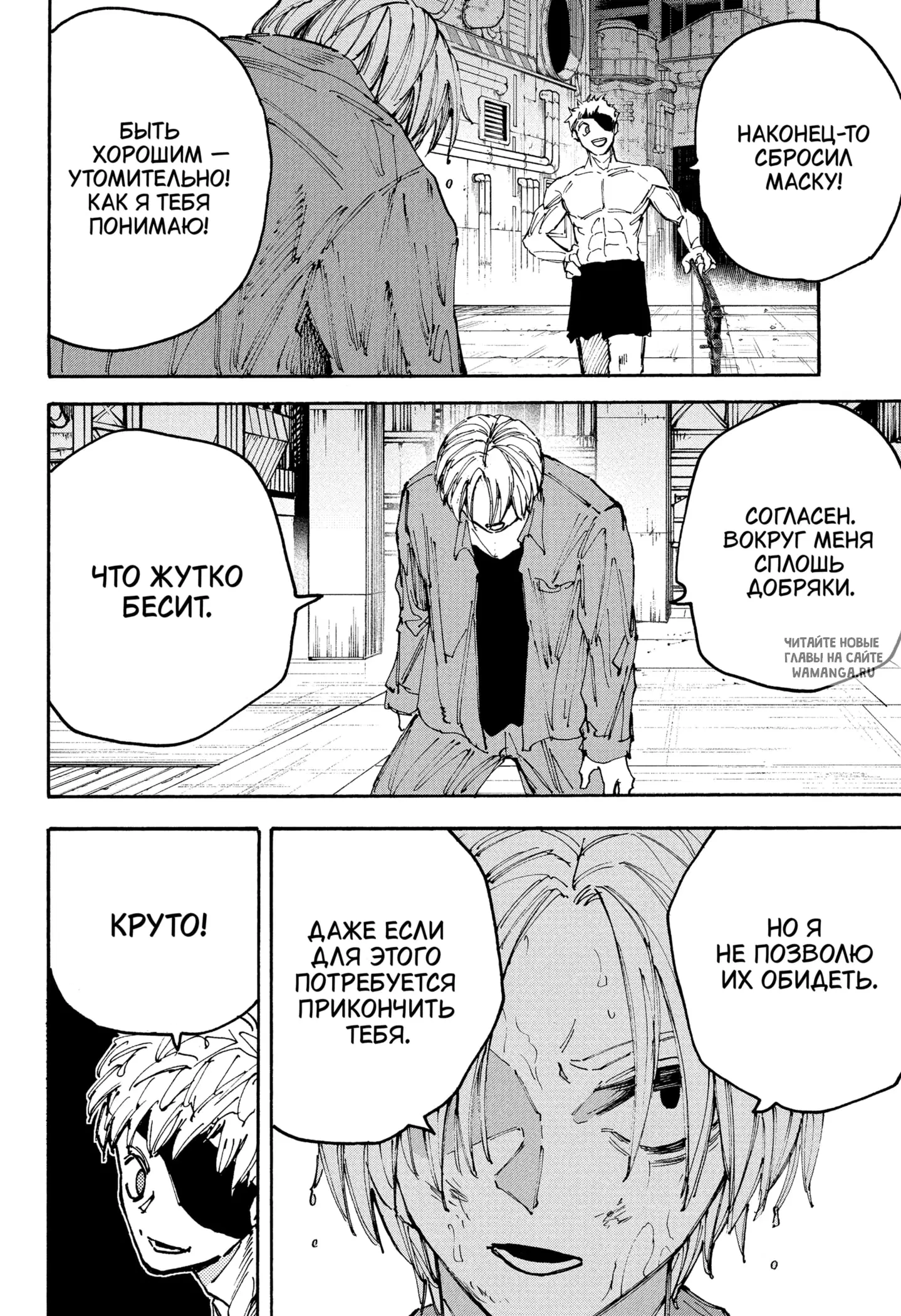 Page 10.000