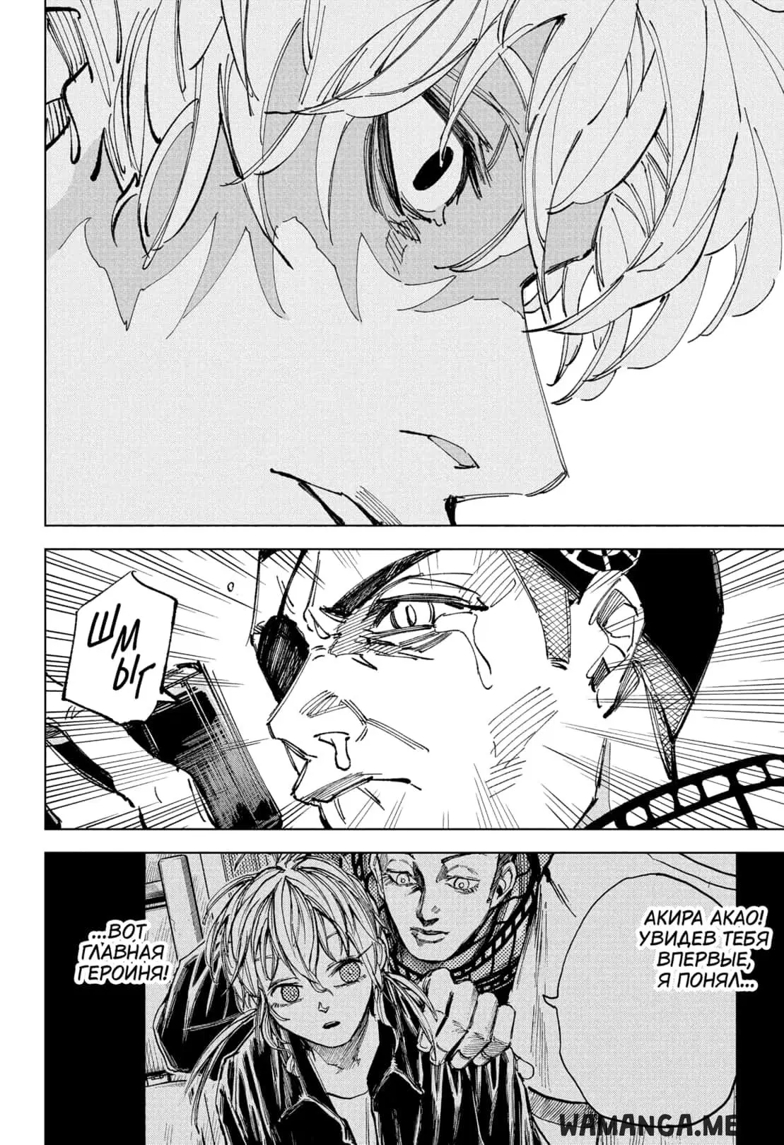 Page 10.000
