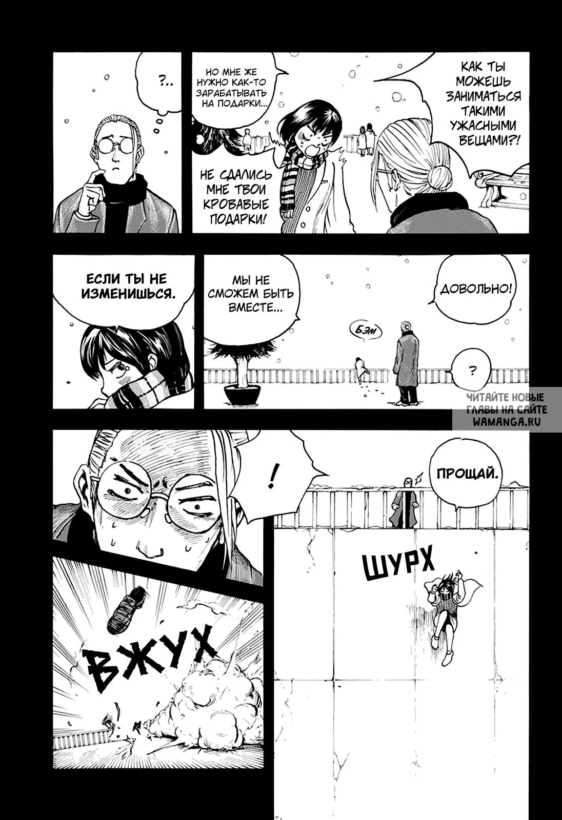 Page 11.000