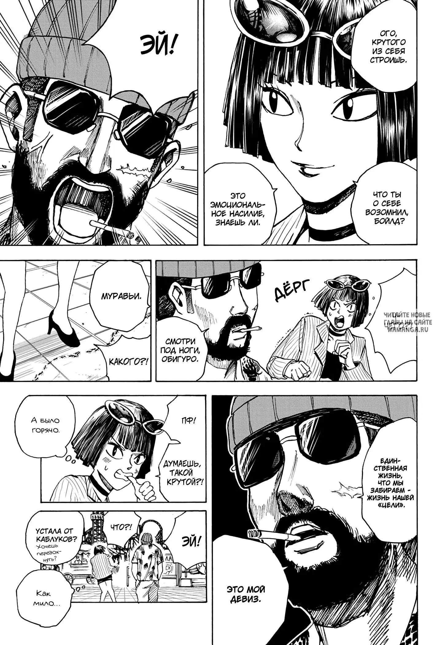 Page 11.000