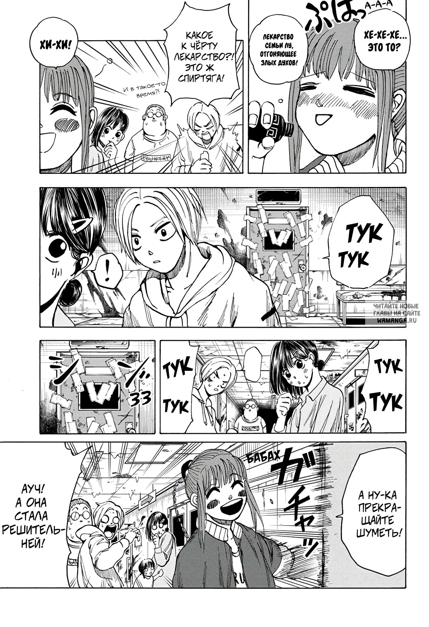 Page 11.000