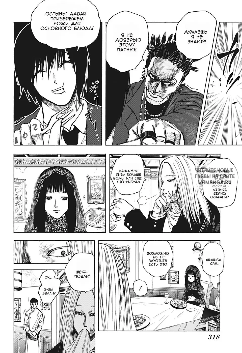 Page 11.000
