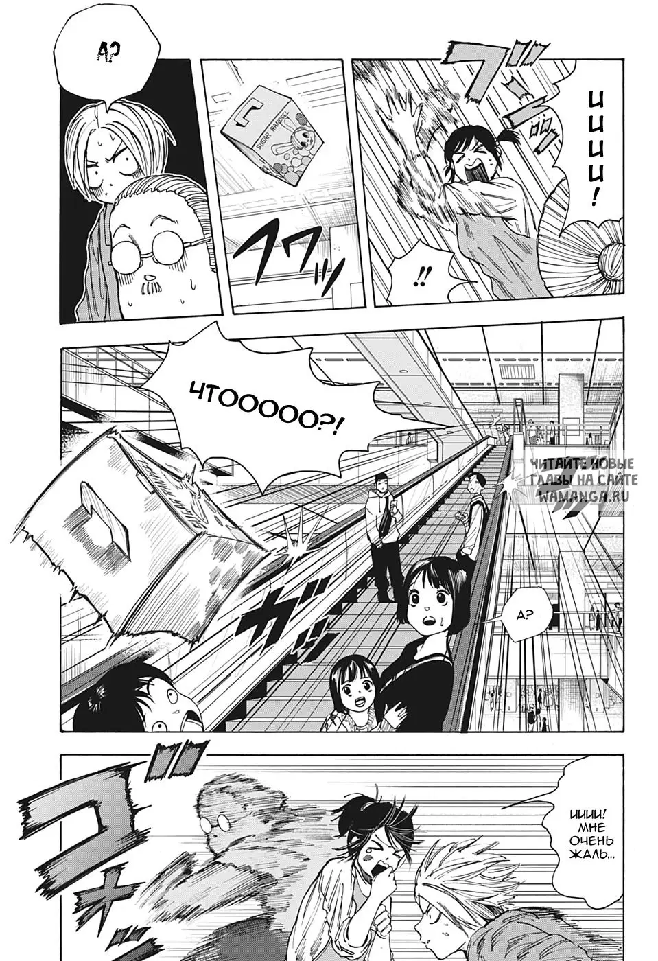 Page 11.000