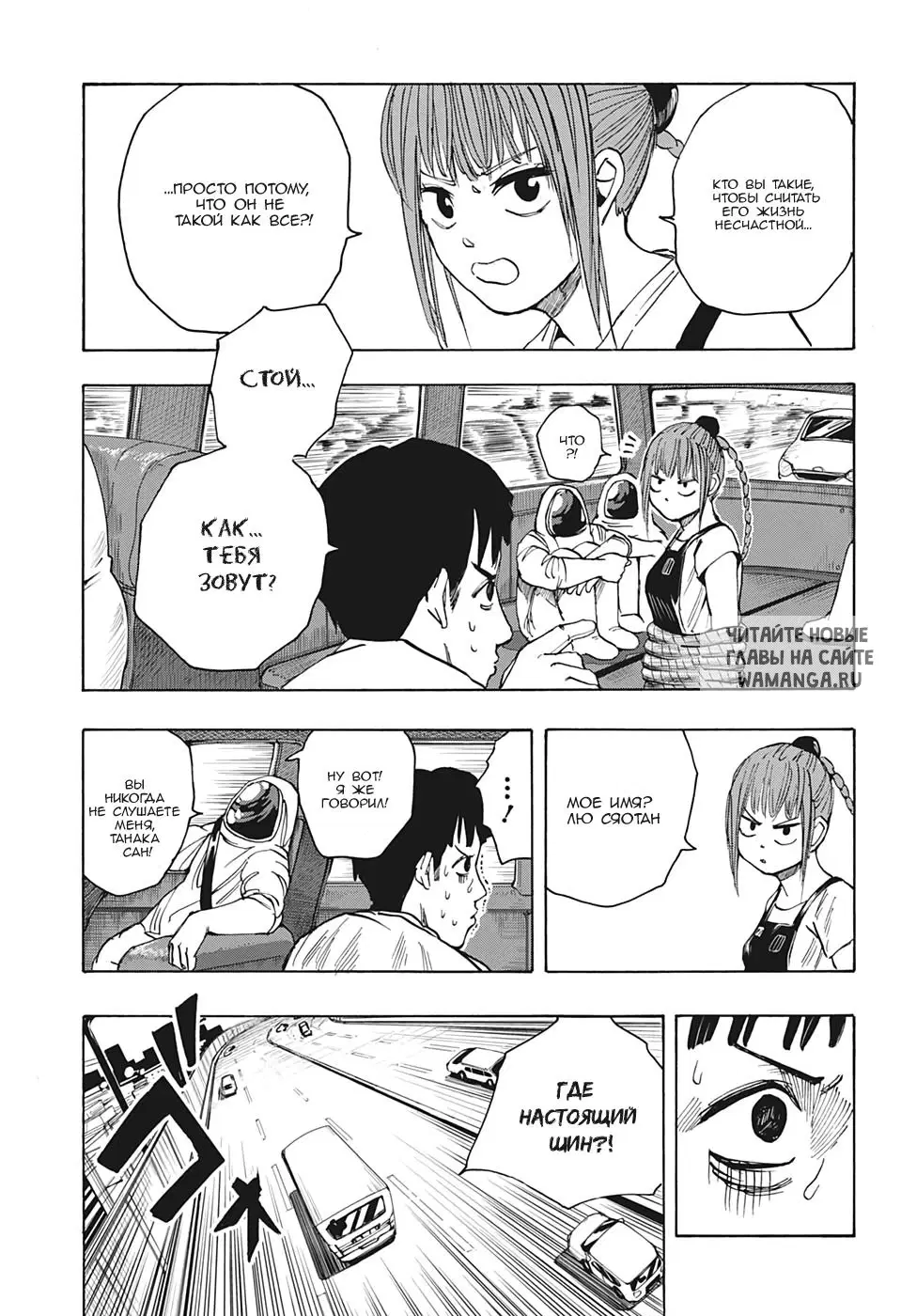Page 11.000