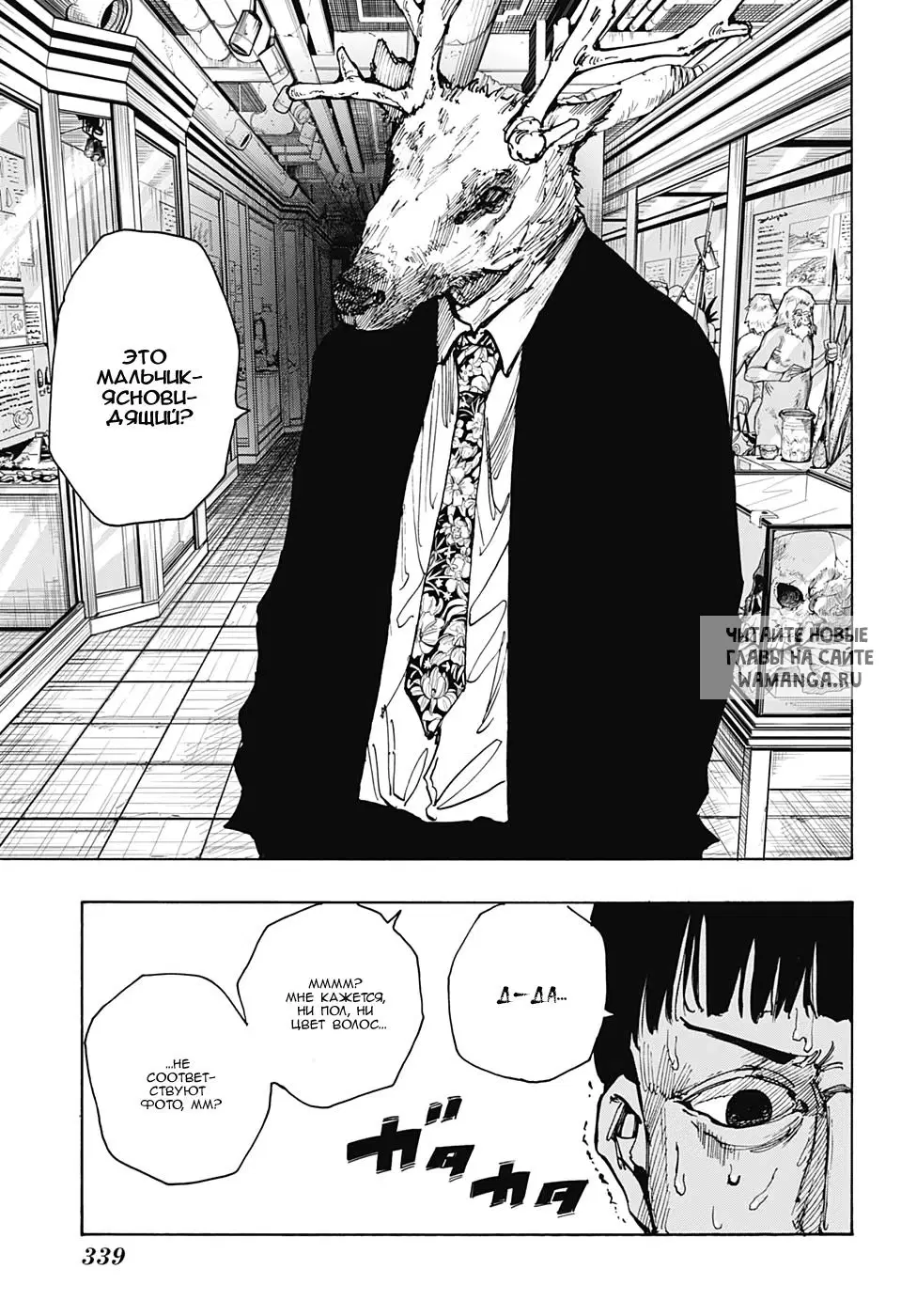 Page 11.000