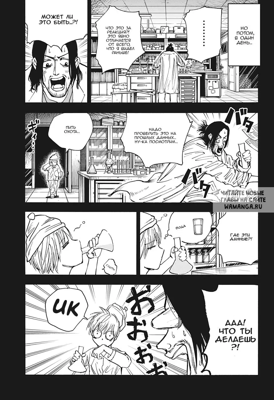 Page 11.000