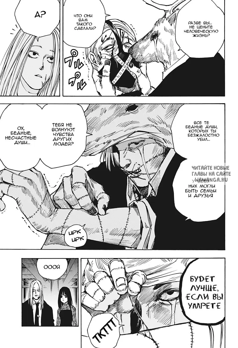 Page 11.000
