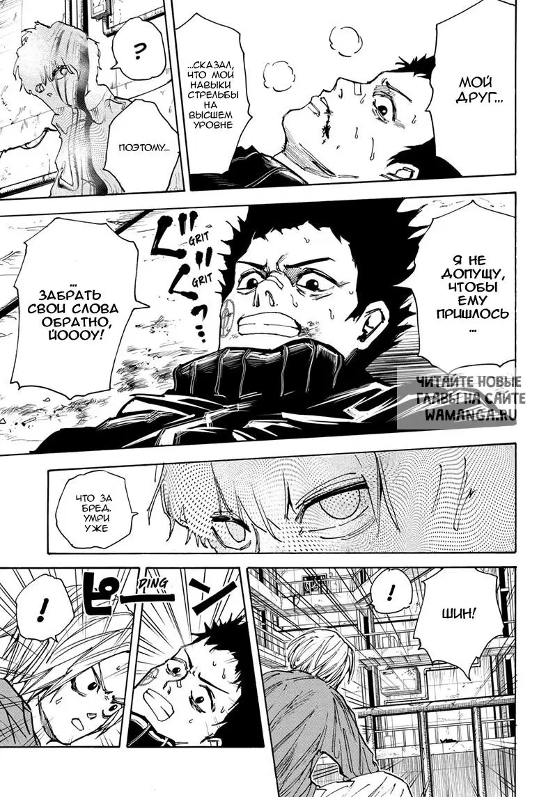 Page 11.000