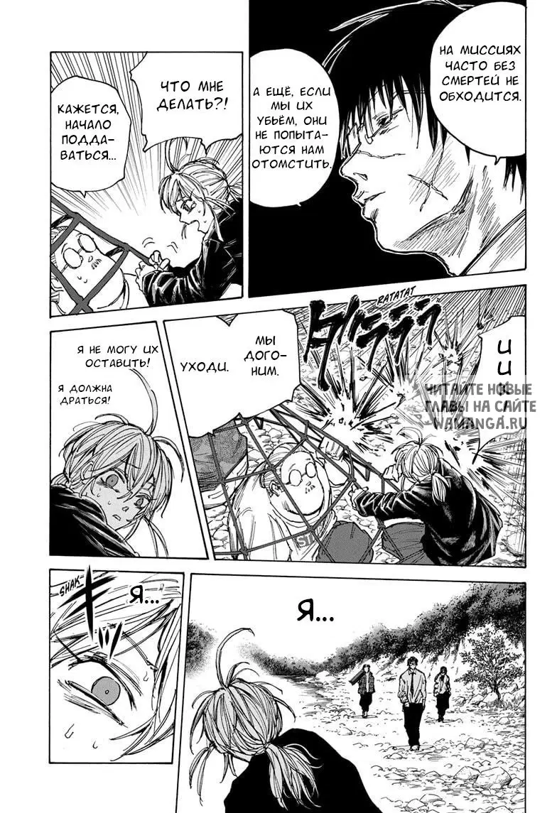 Page 11.000