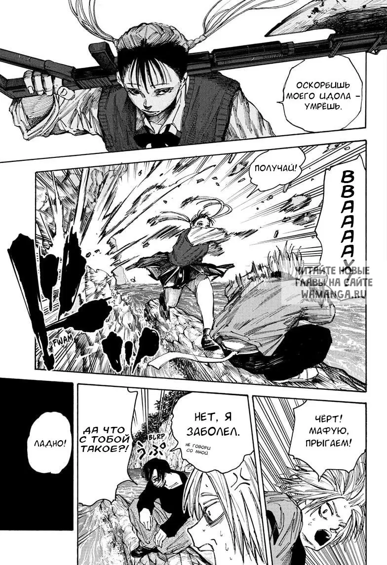 Page 11.000