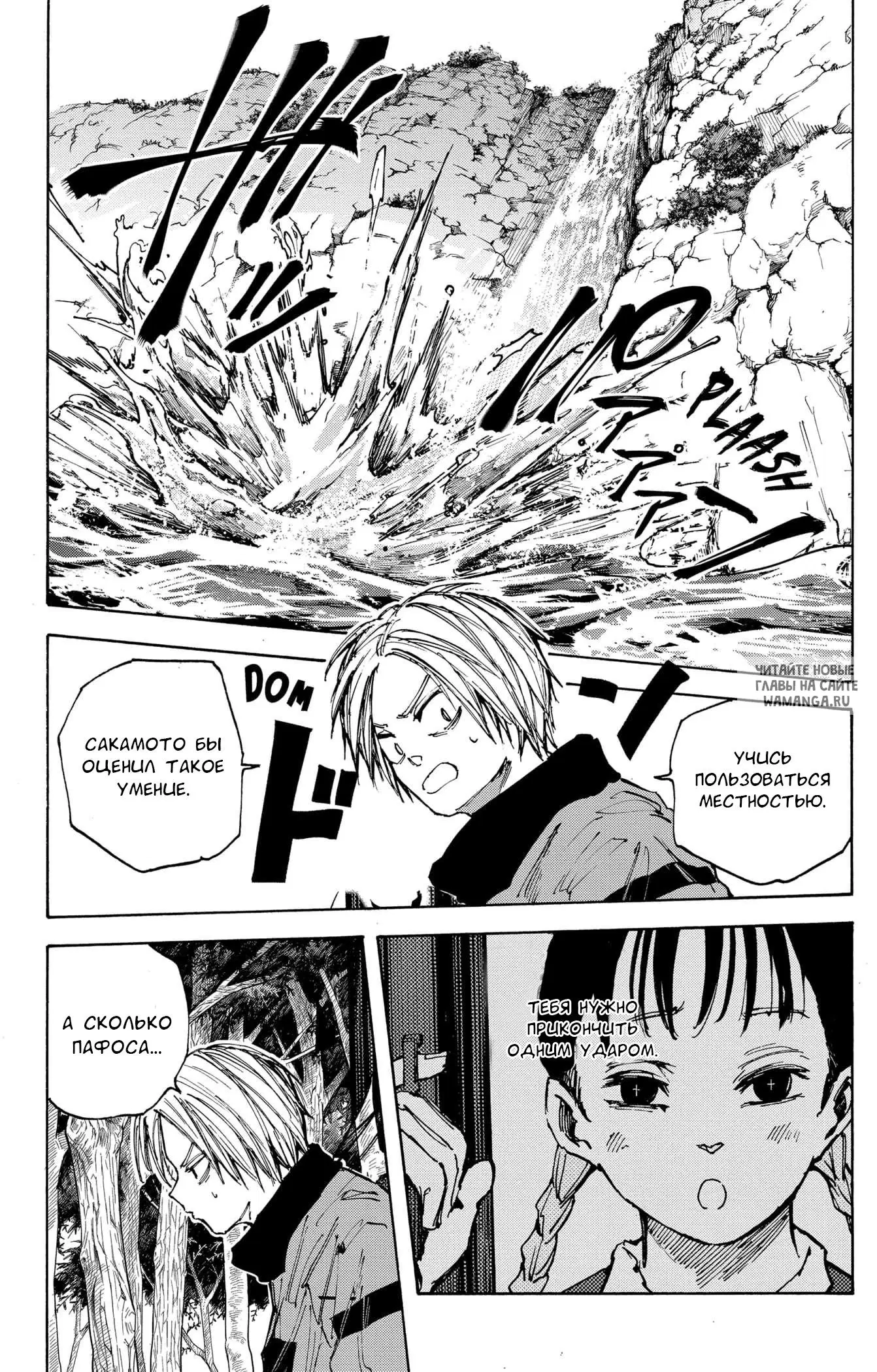 Page 11.000
