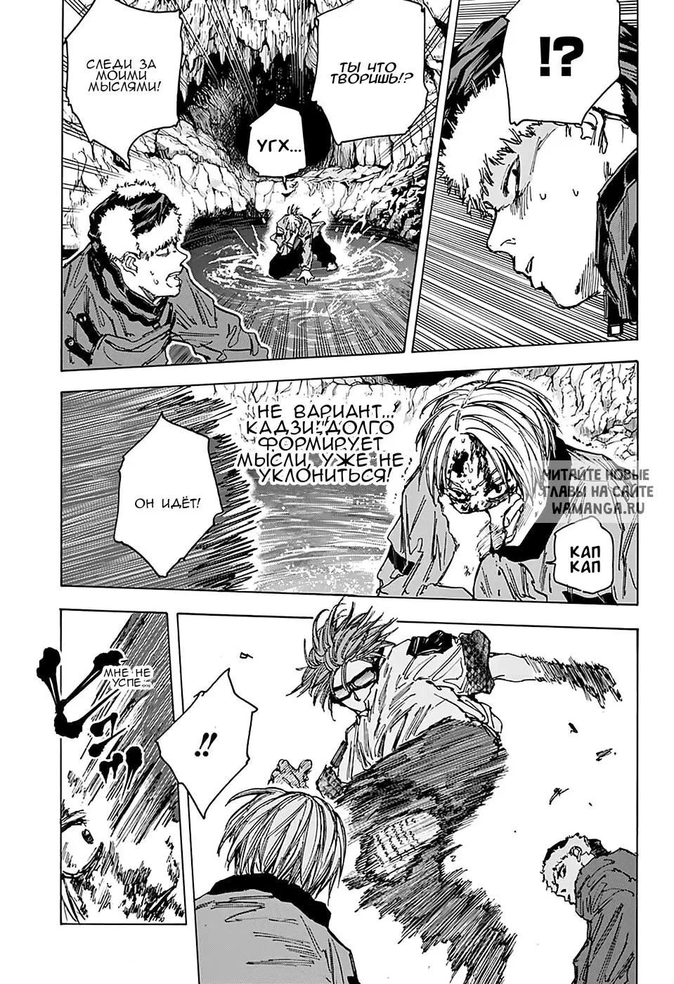 Page 11.000