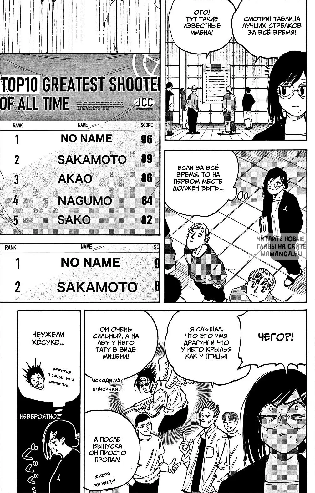Page 11.000
