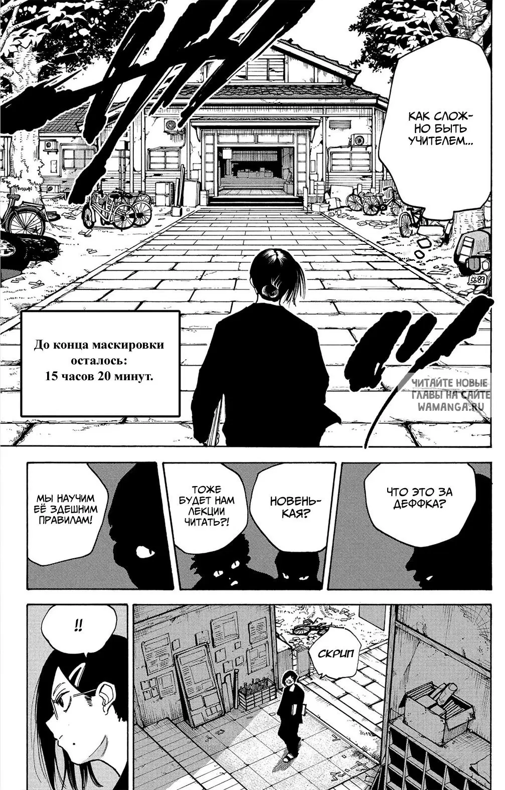 Page 11.000