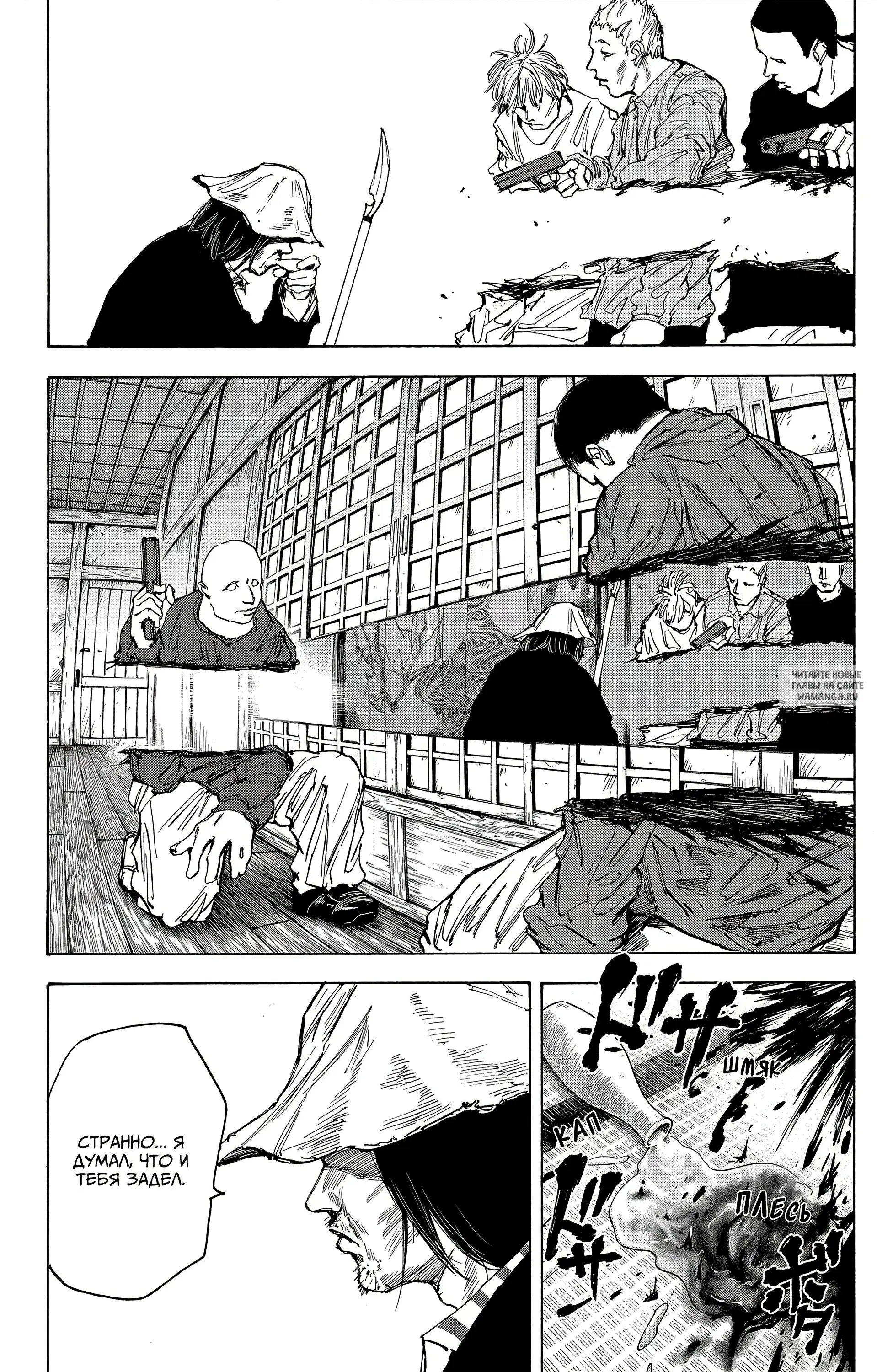 Page 11.000