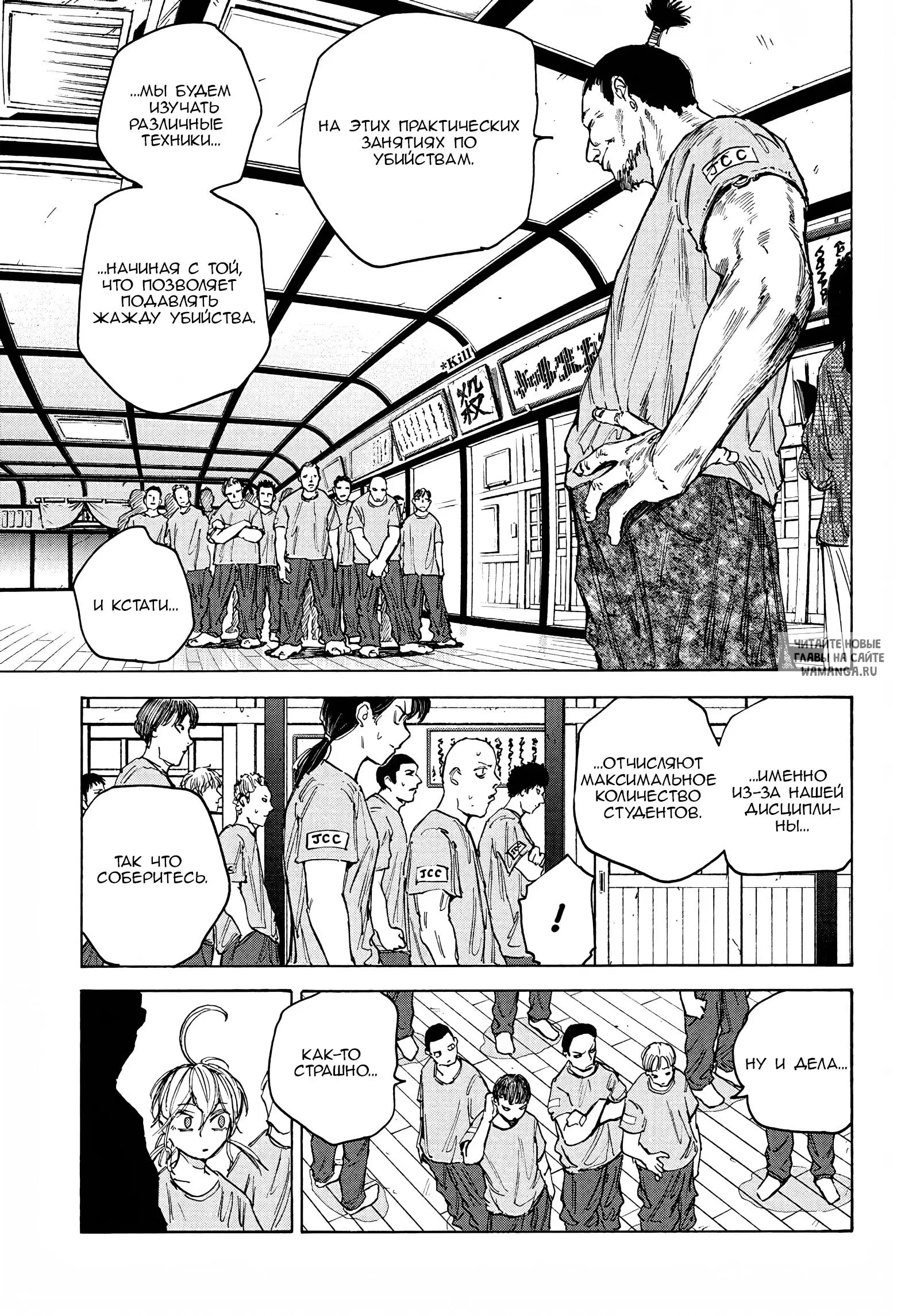 Page 11.000