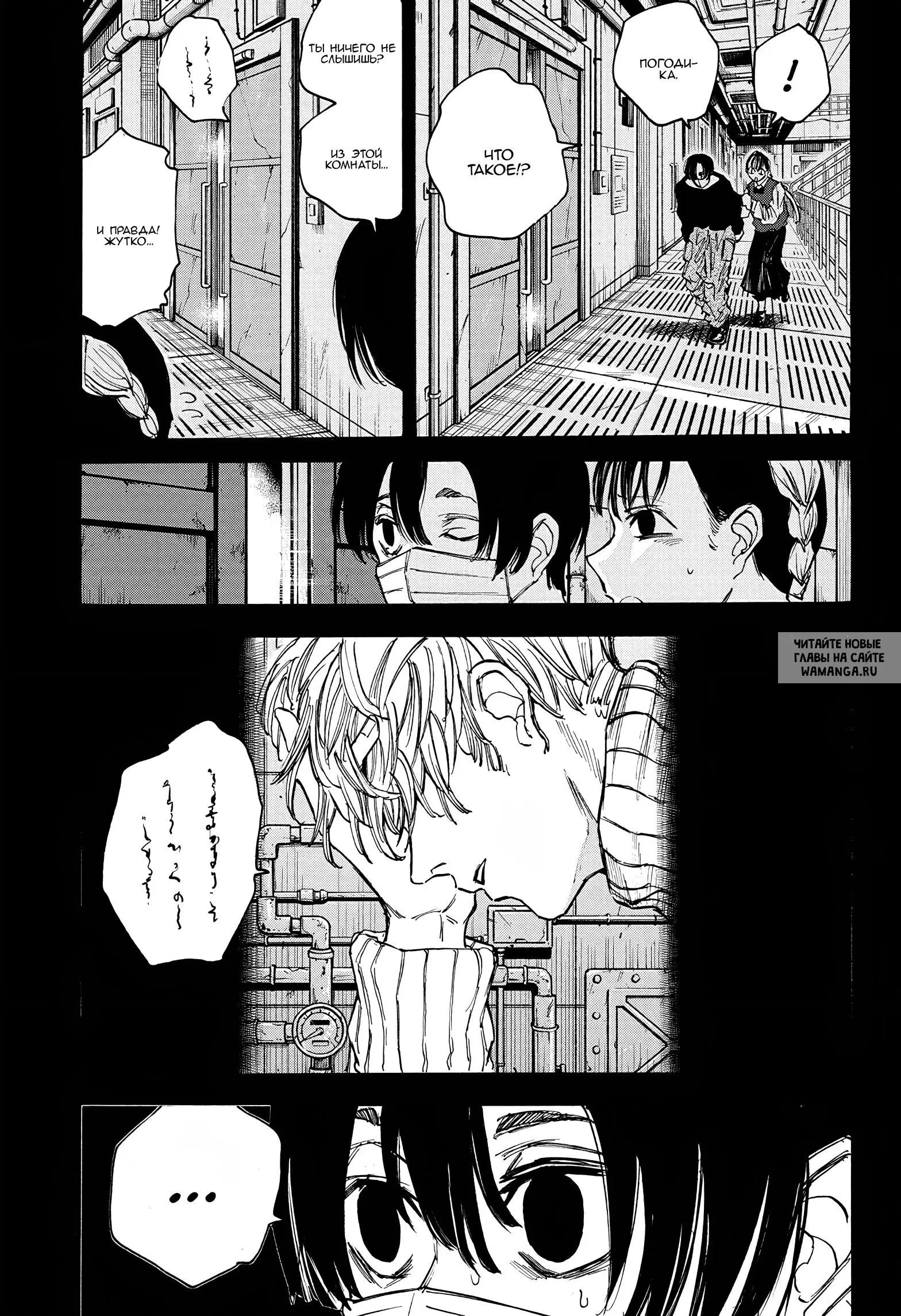 Page 11.000