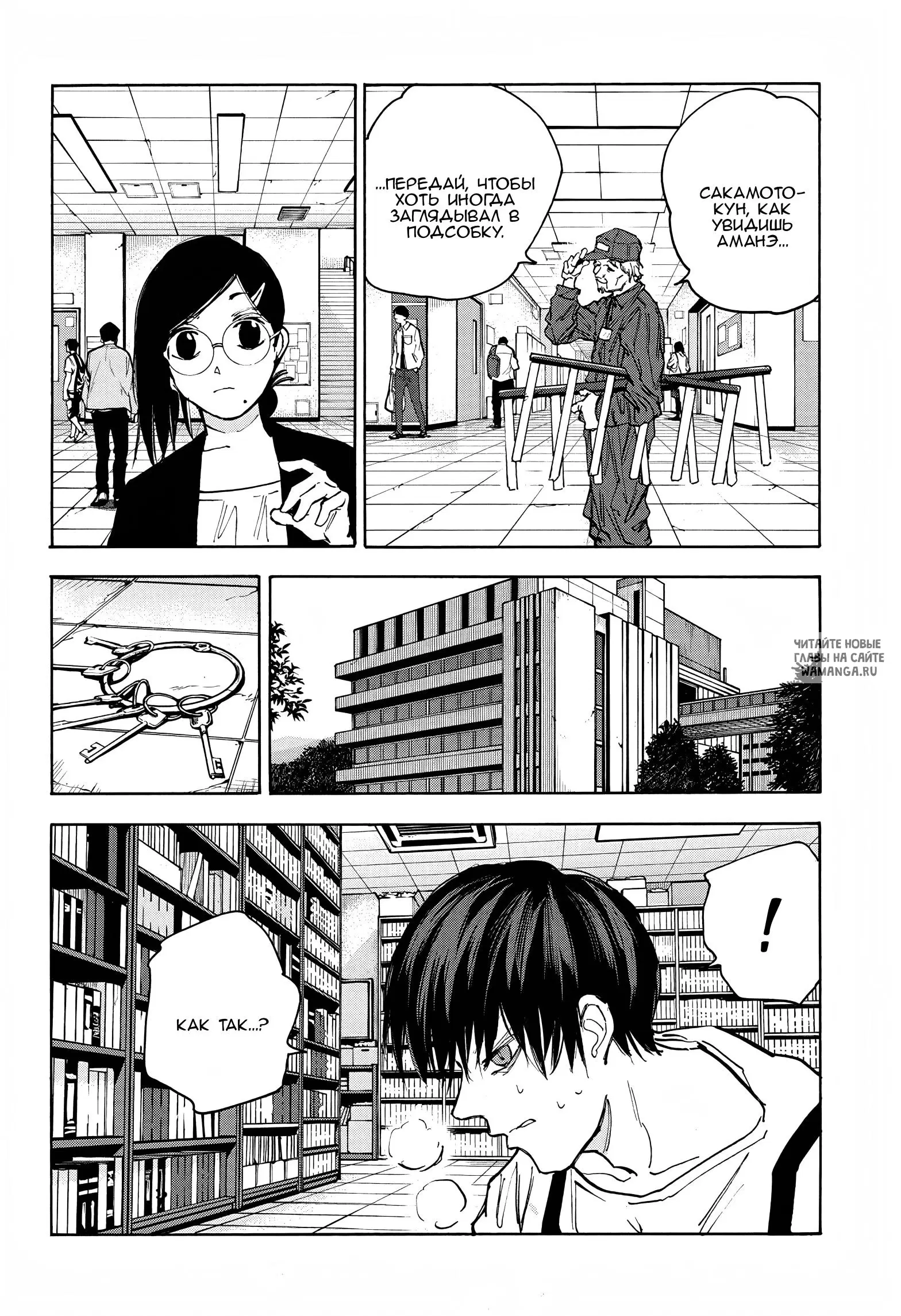 Page 11.000