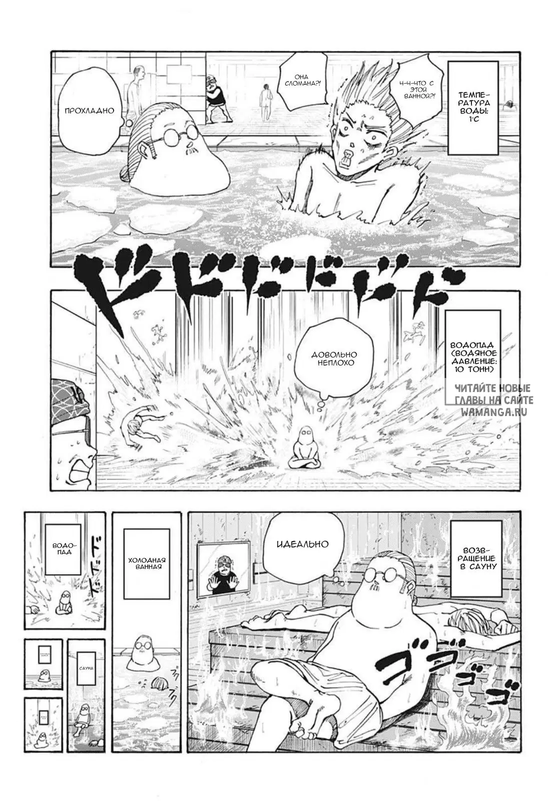 Page 11.000