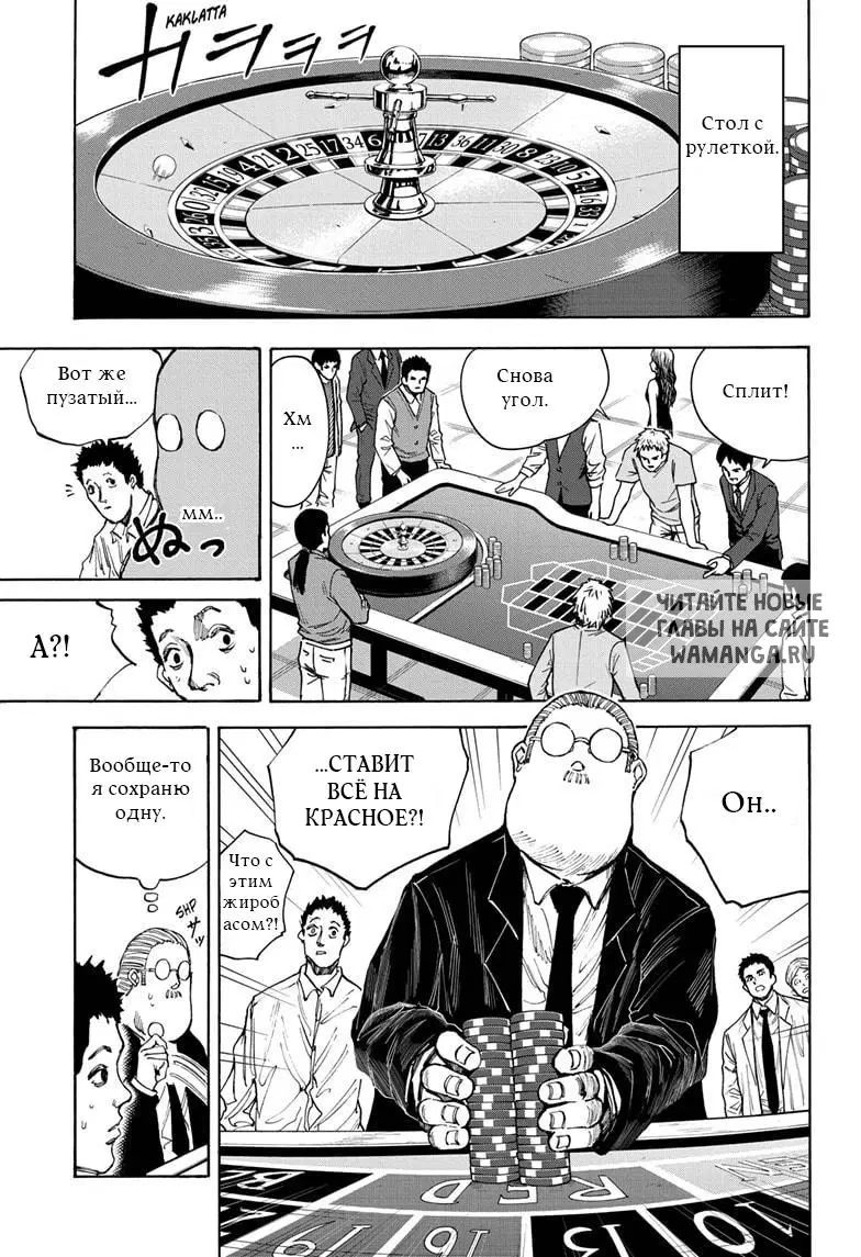 Page 11.000