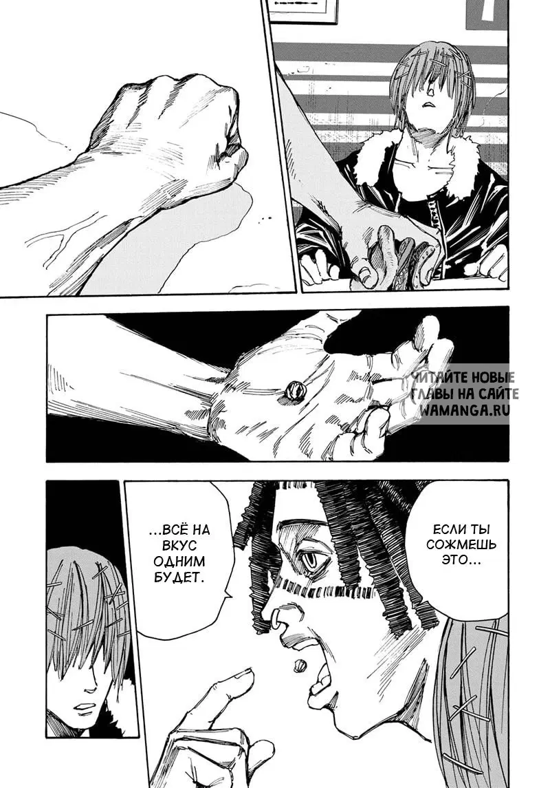 Page 11.000