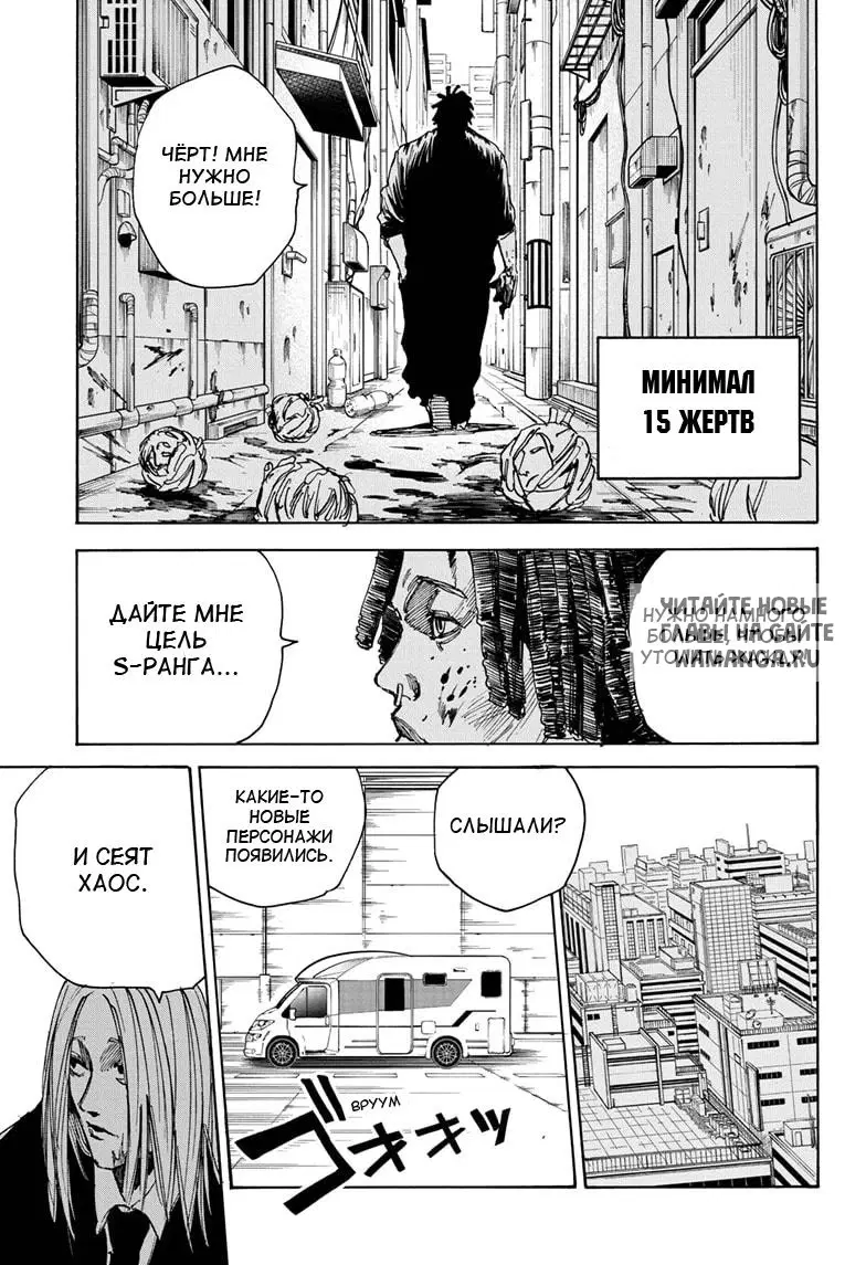 Page 11.000