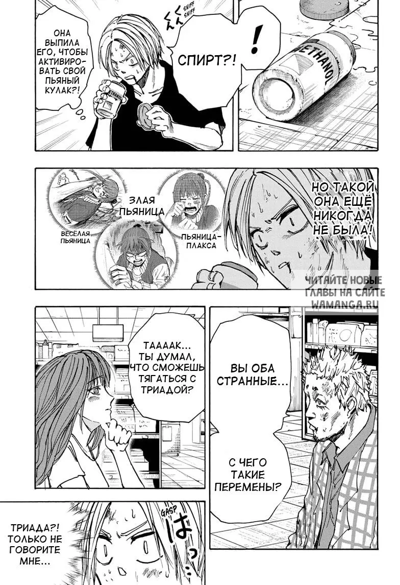 Page 11.000