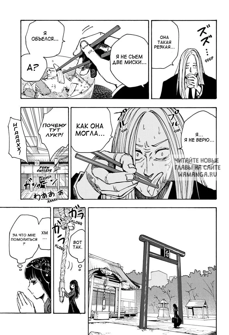 Page 11.000