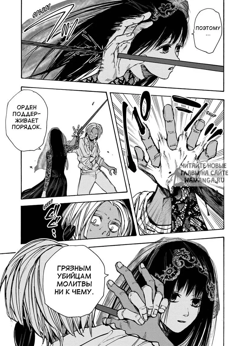 Page 11.000