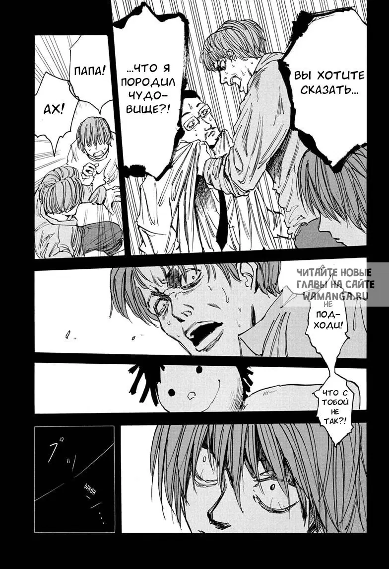 Page 11.000