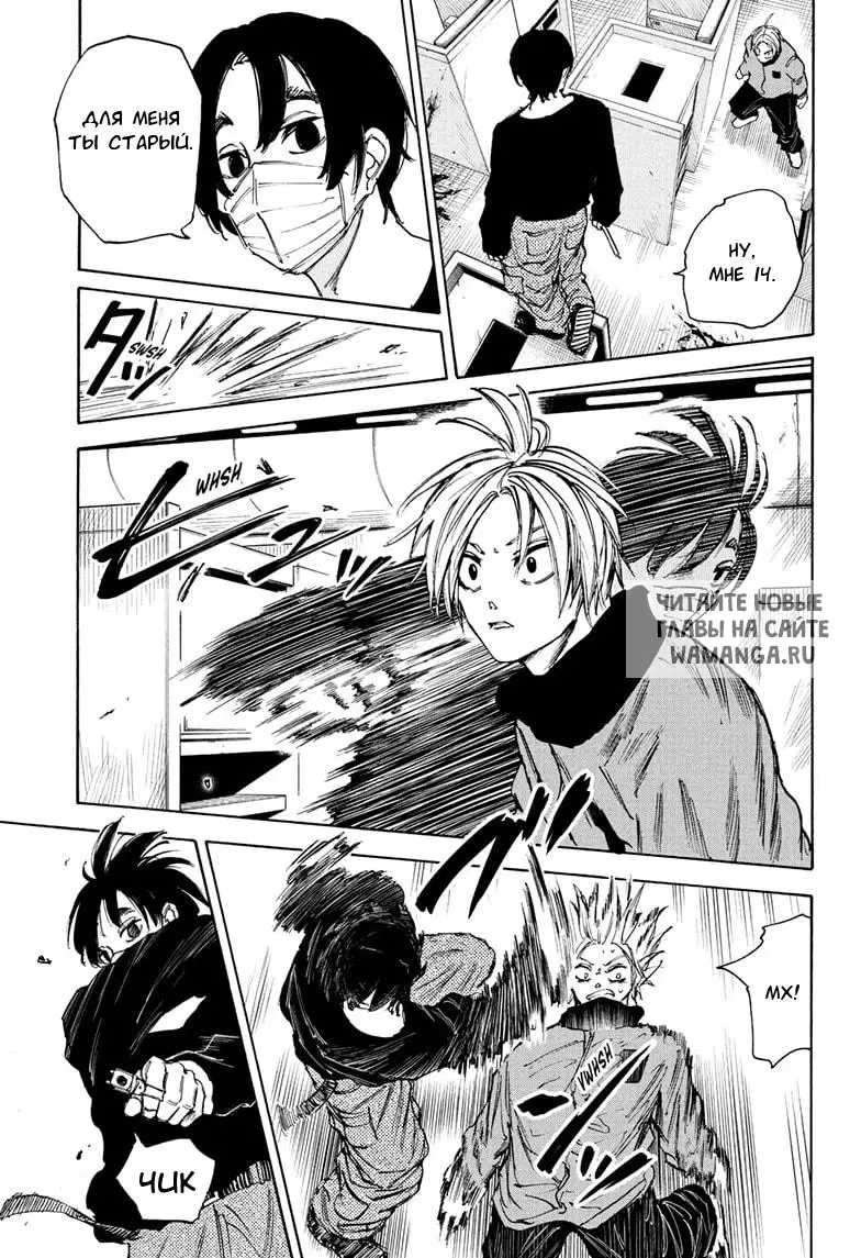 Page 11.000