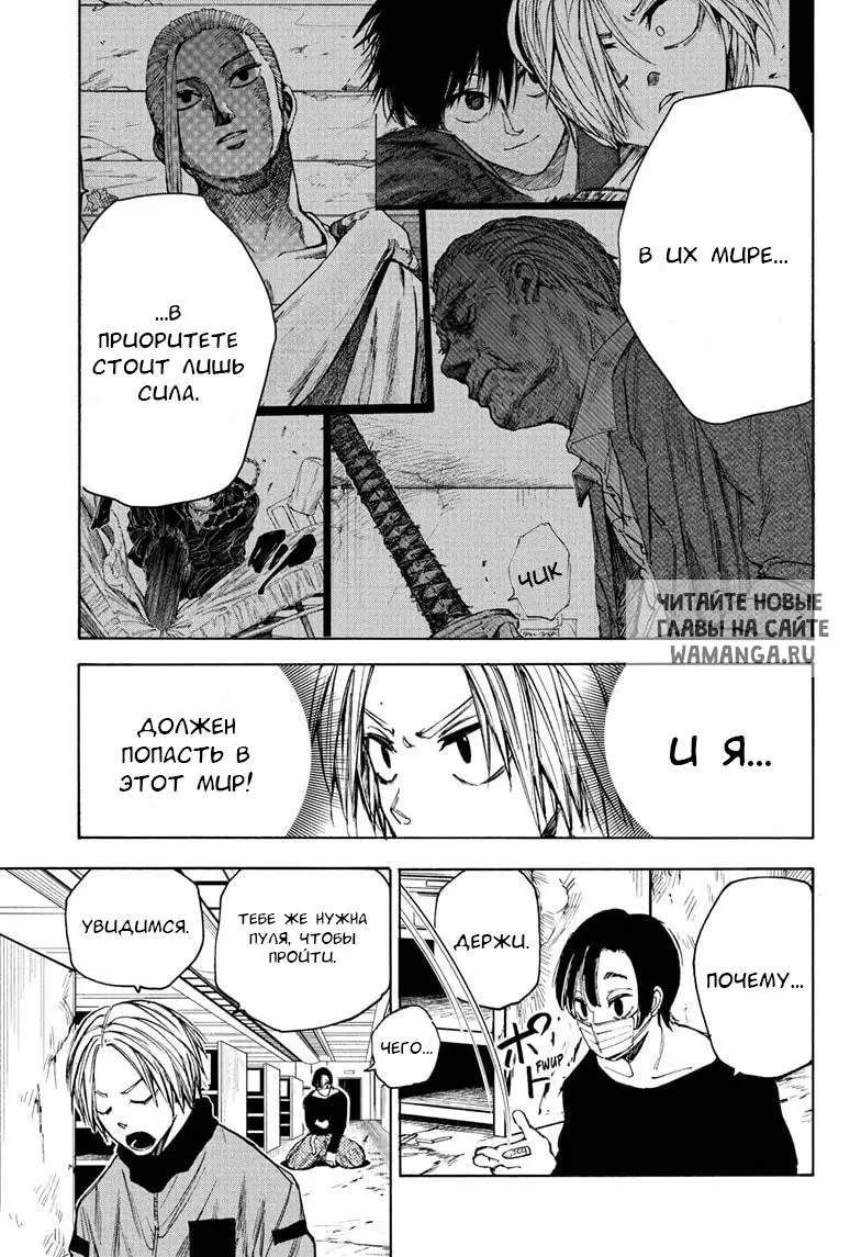 Page 11.000