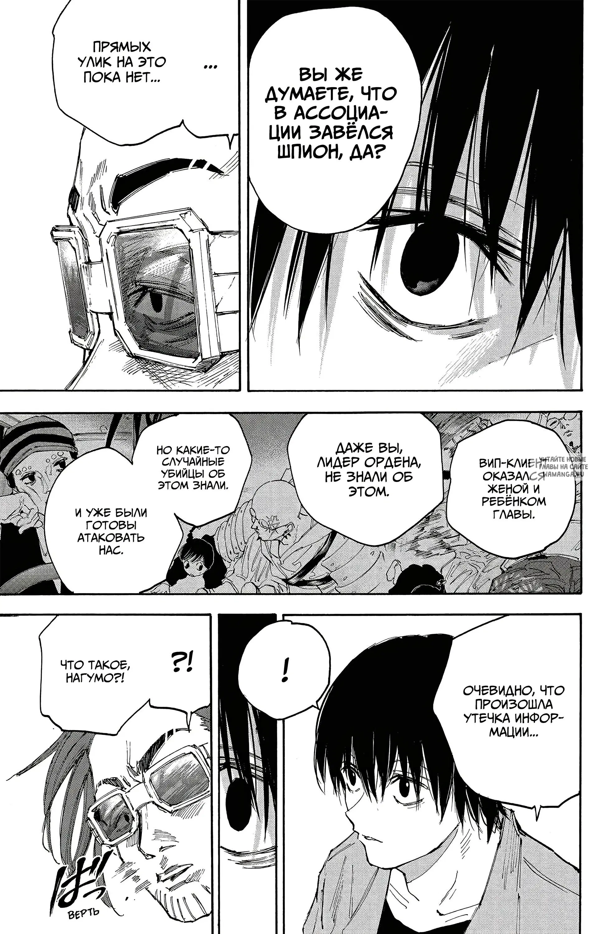 Page 11.000