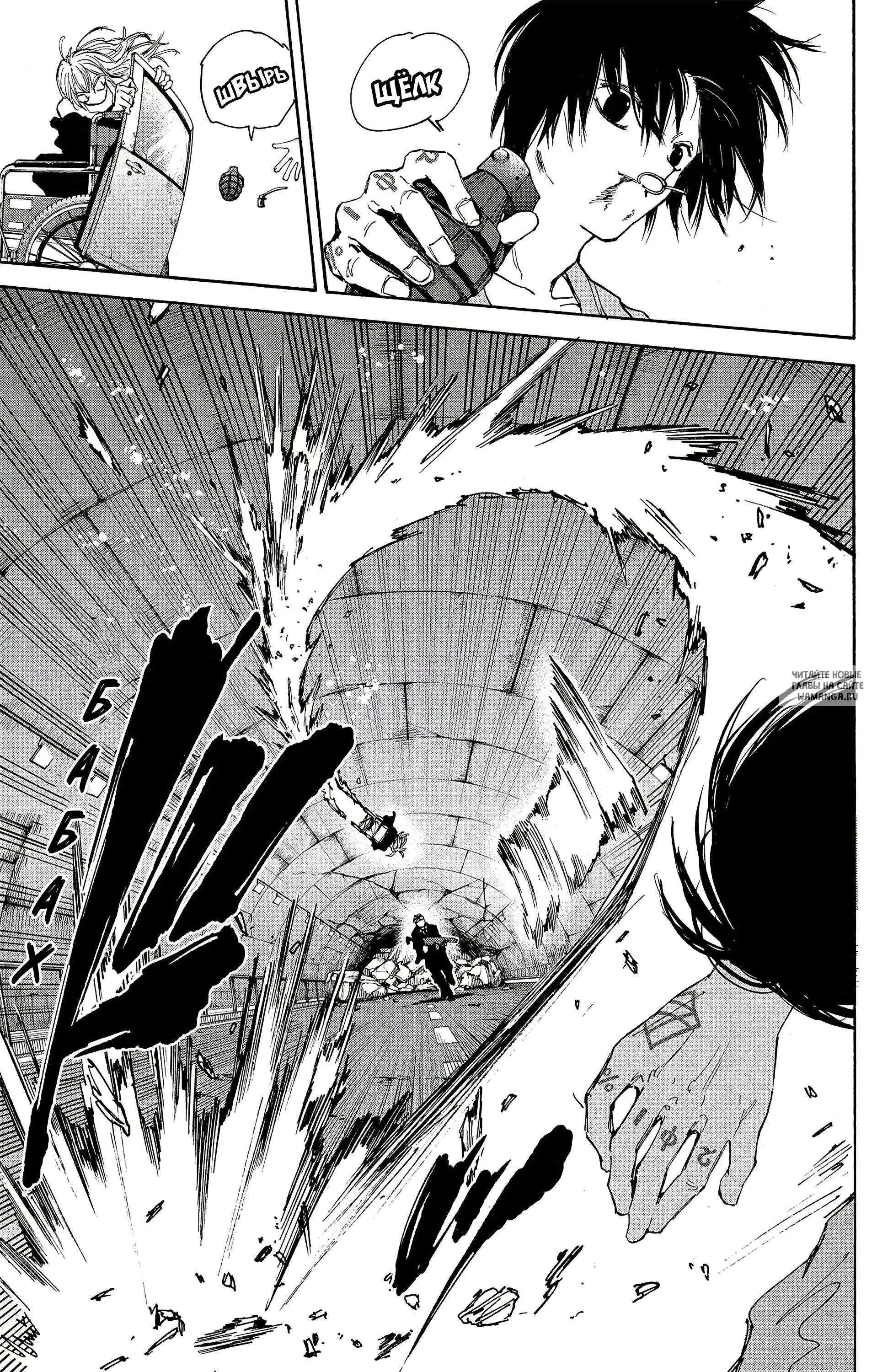Page 11.000