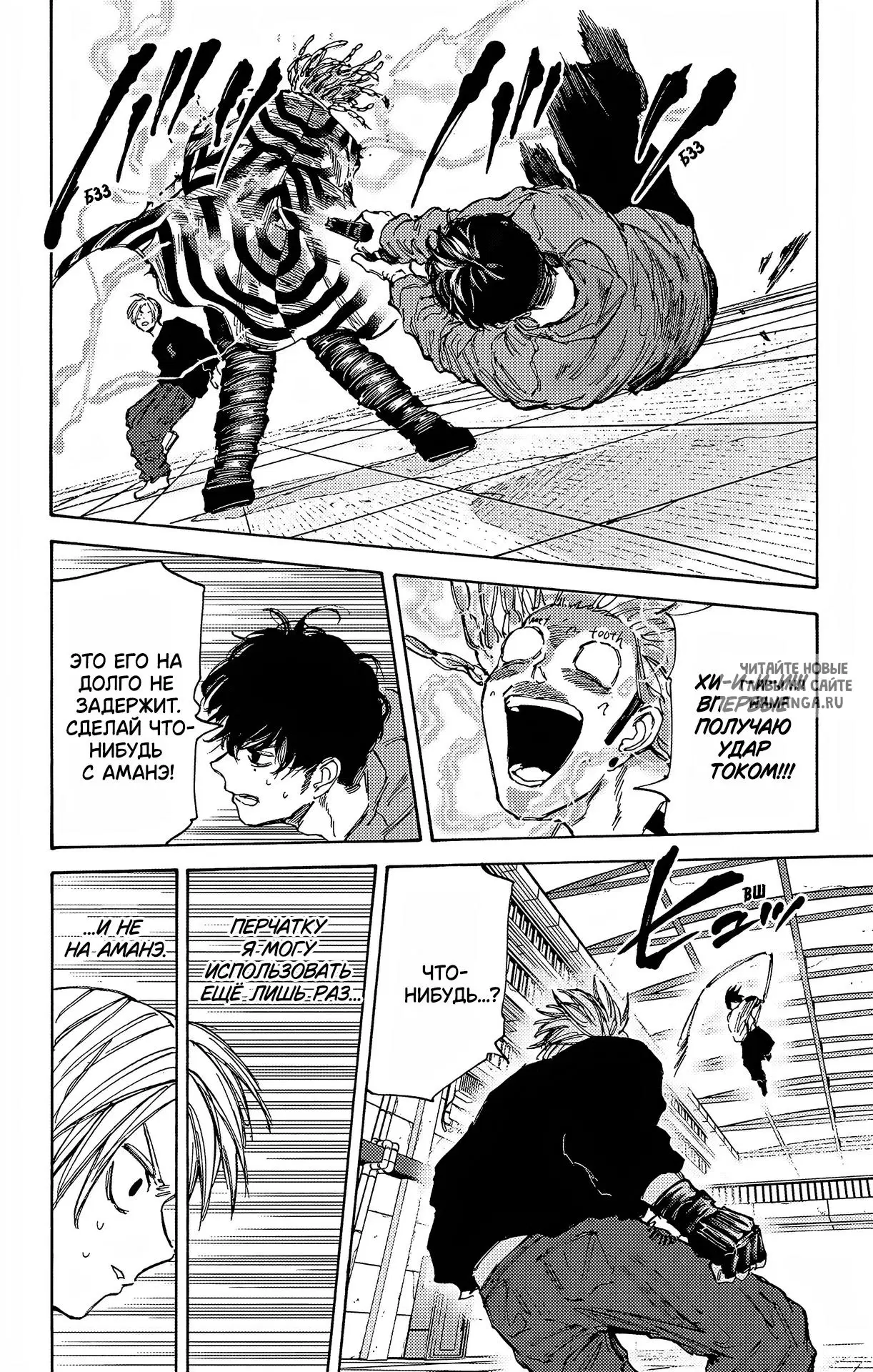 Page 11.000
