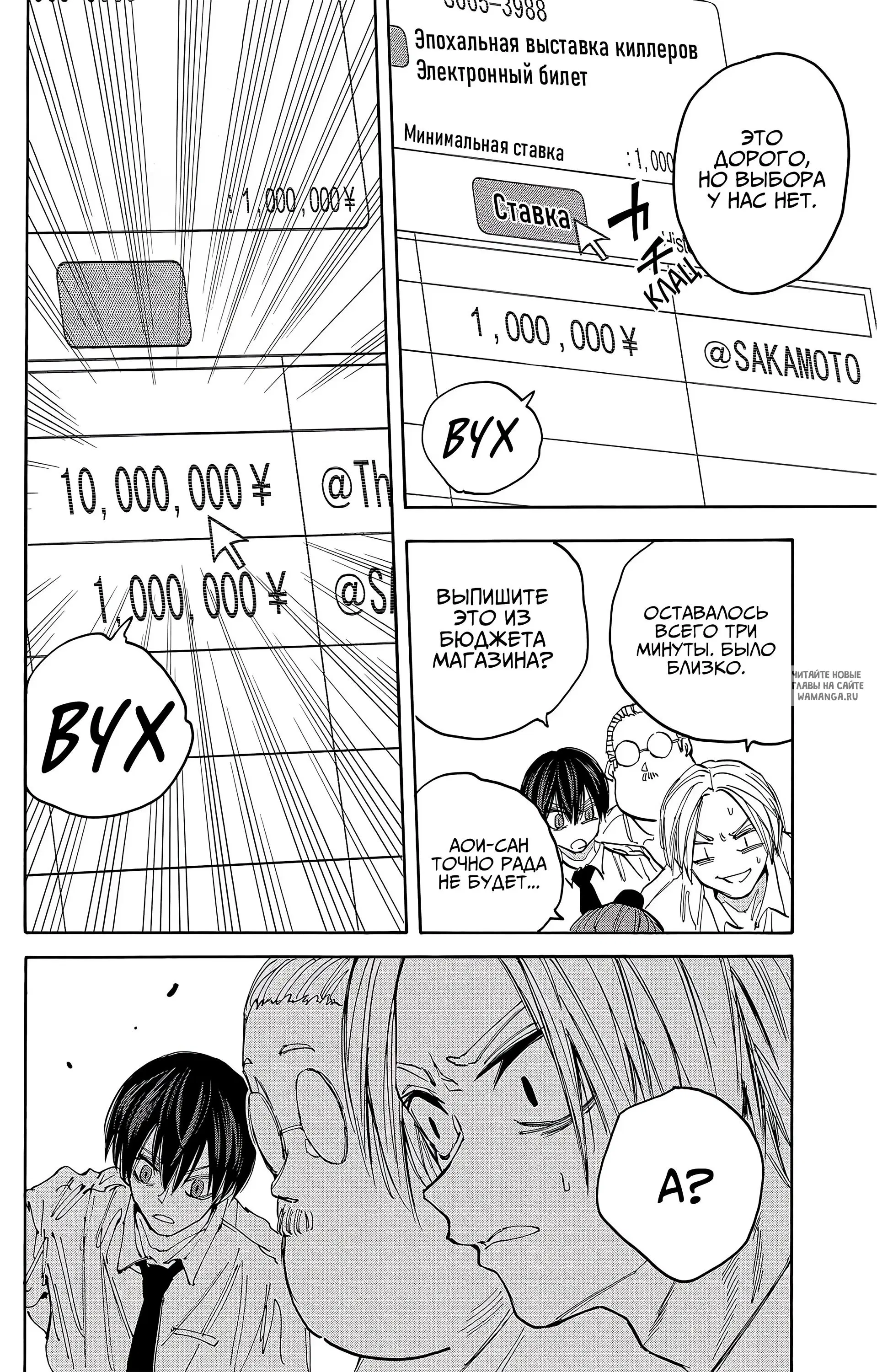Page 11.000