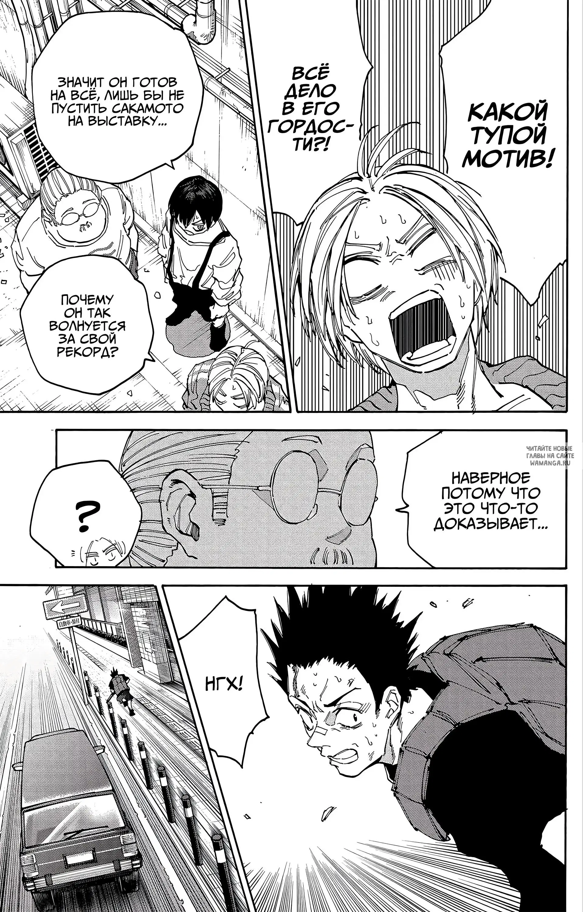 Page 11.000