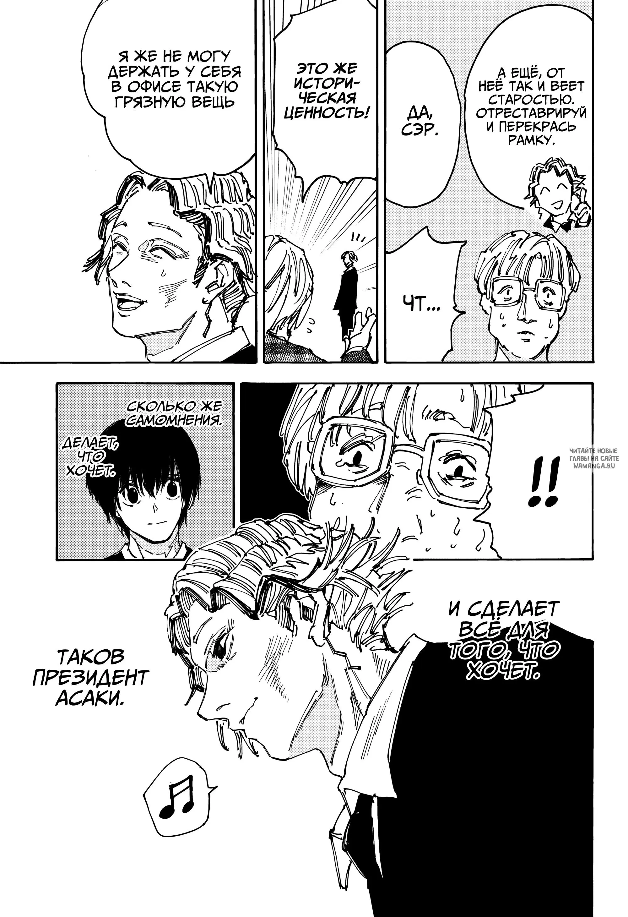 Page 11.000