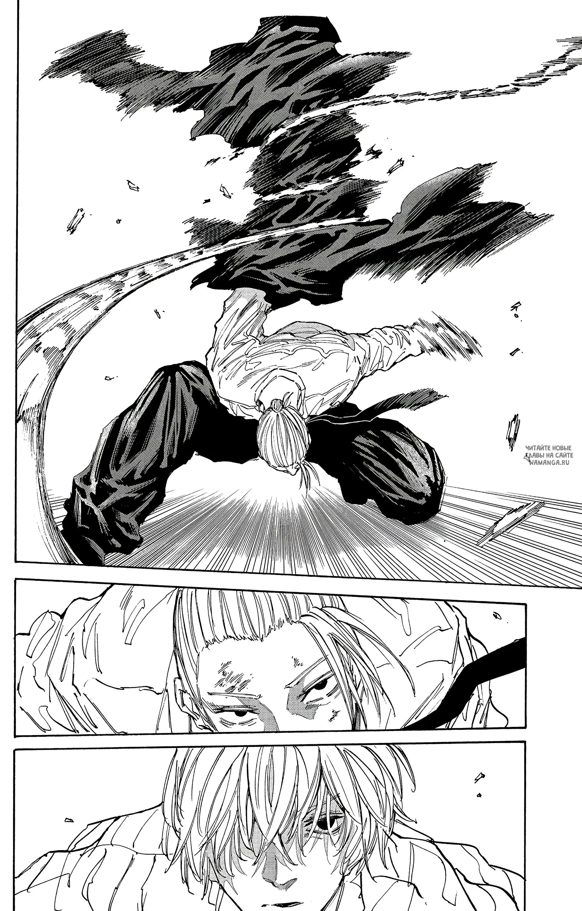 Page 11.000