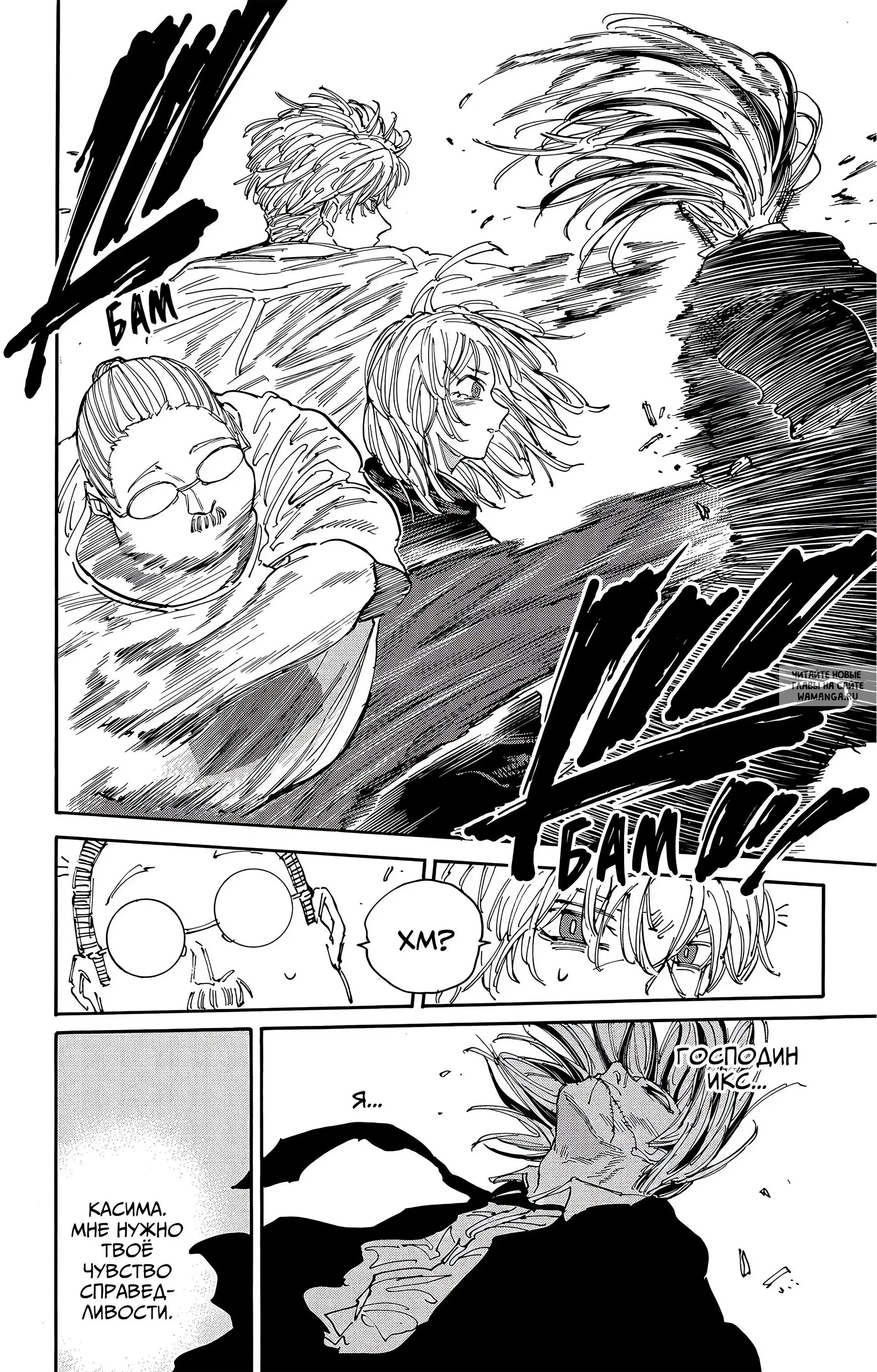 Page 11.000