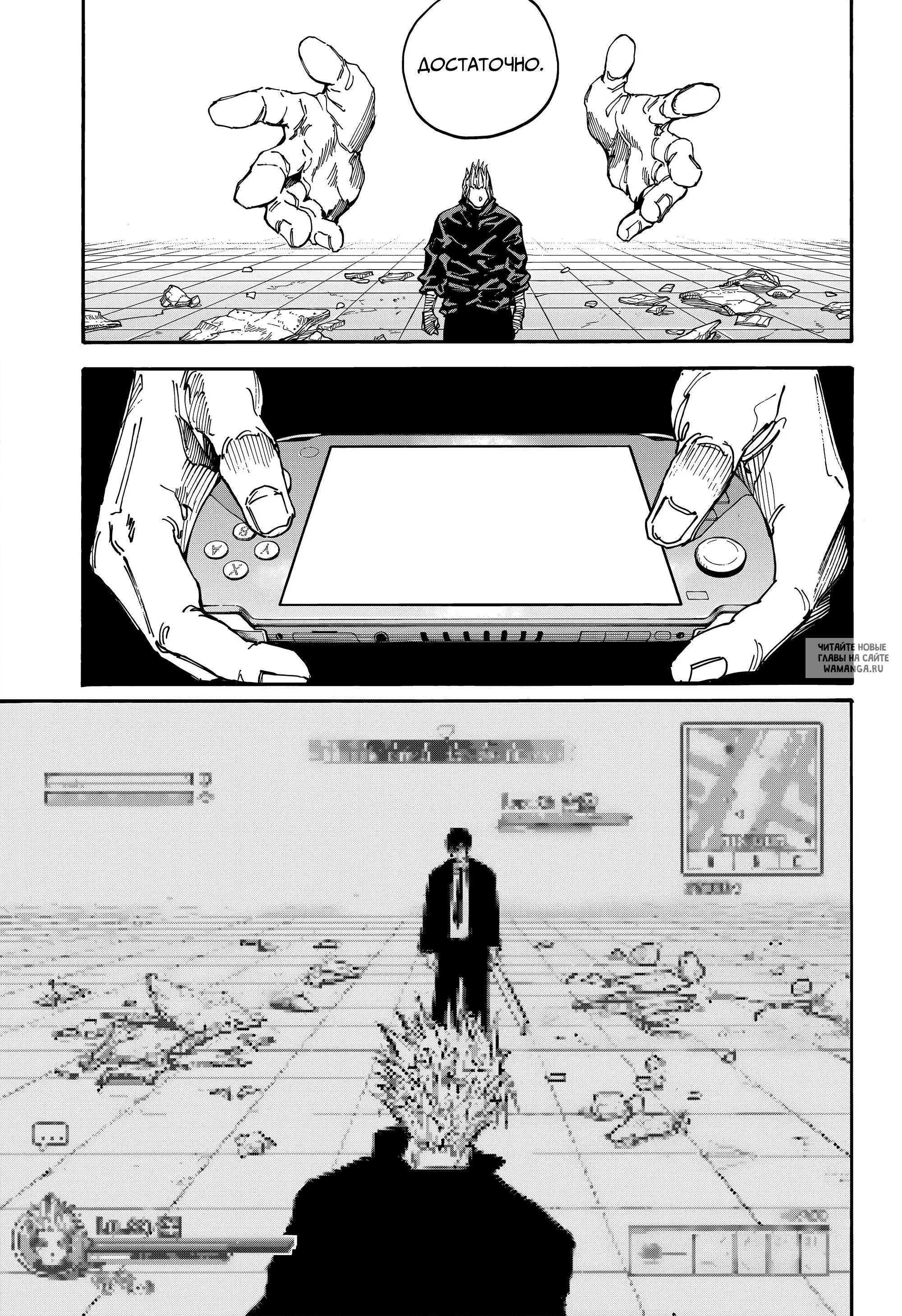 Page 11.000