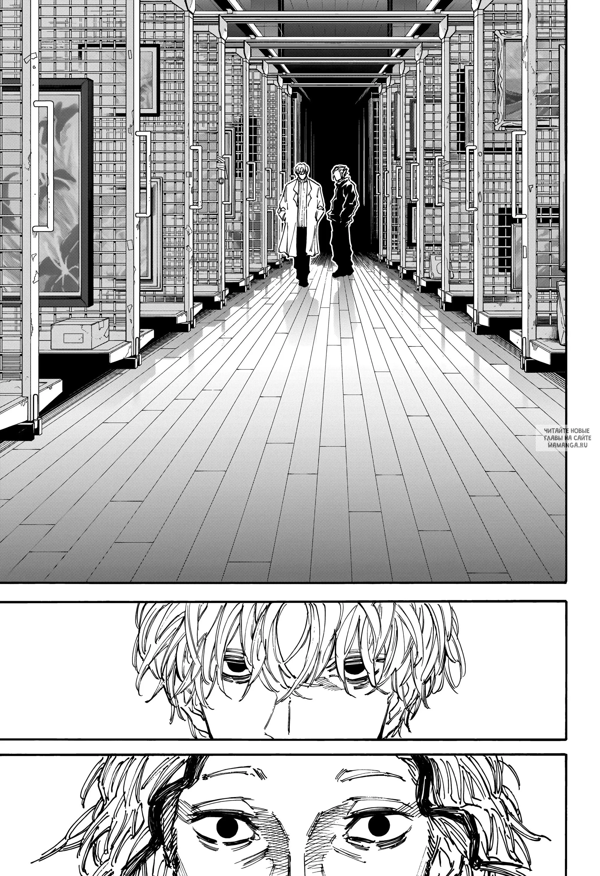 Page 11.000