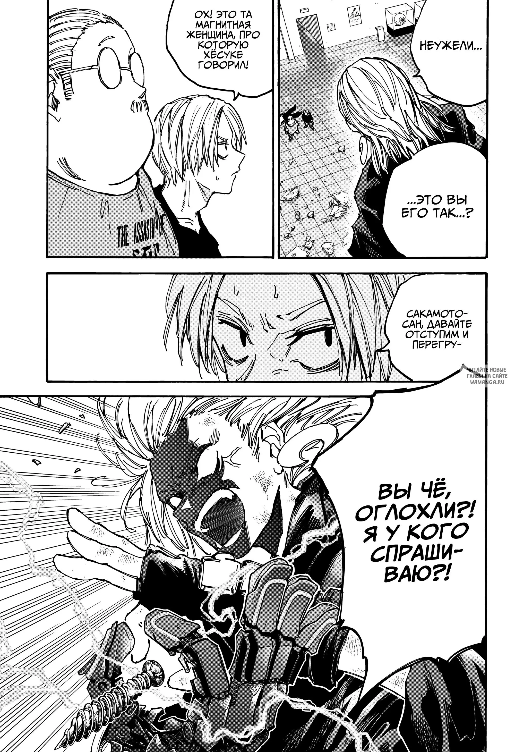 Page 11.000