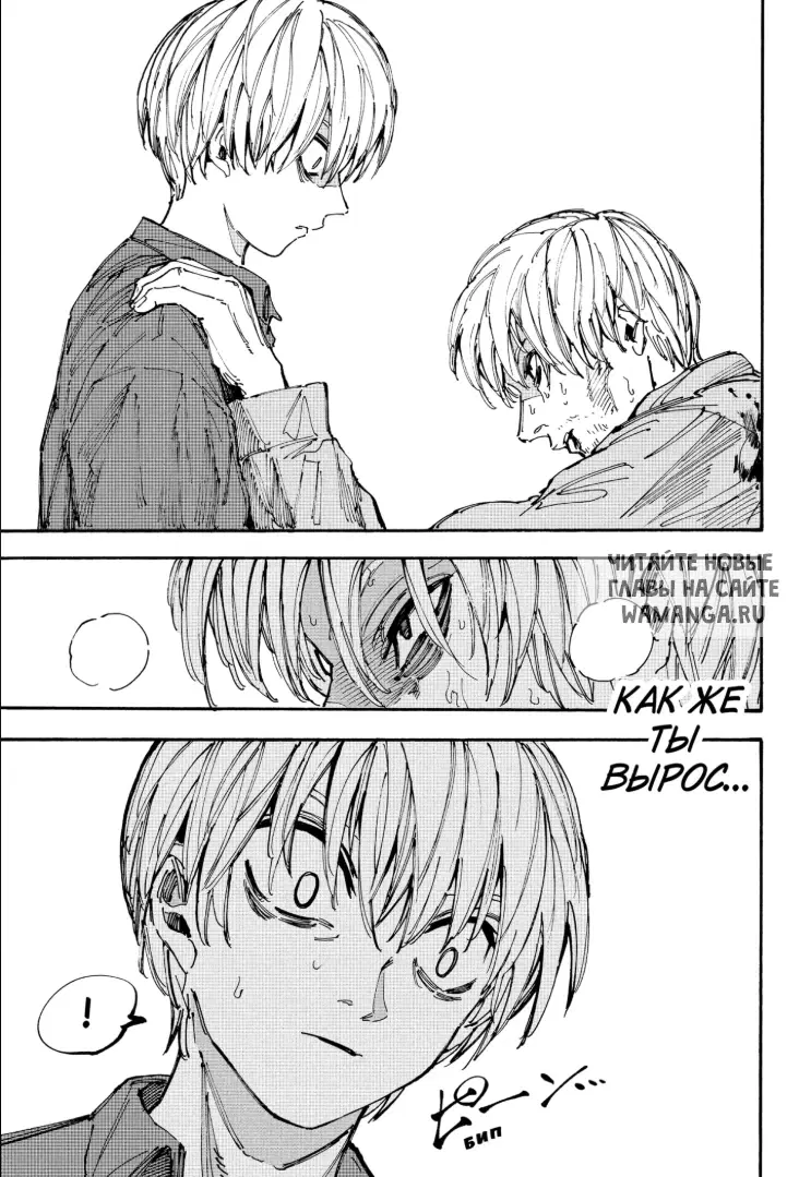 Page 11.000