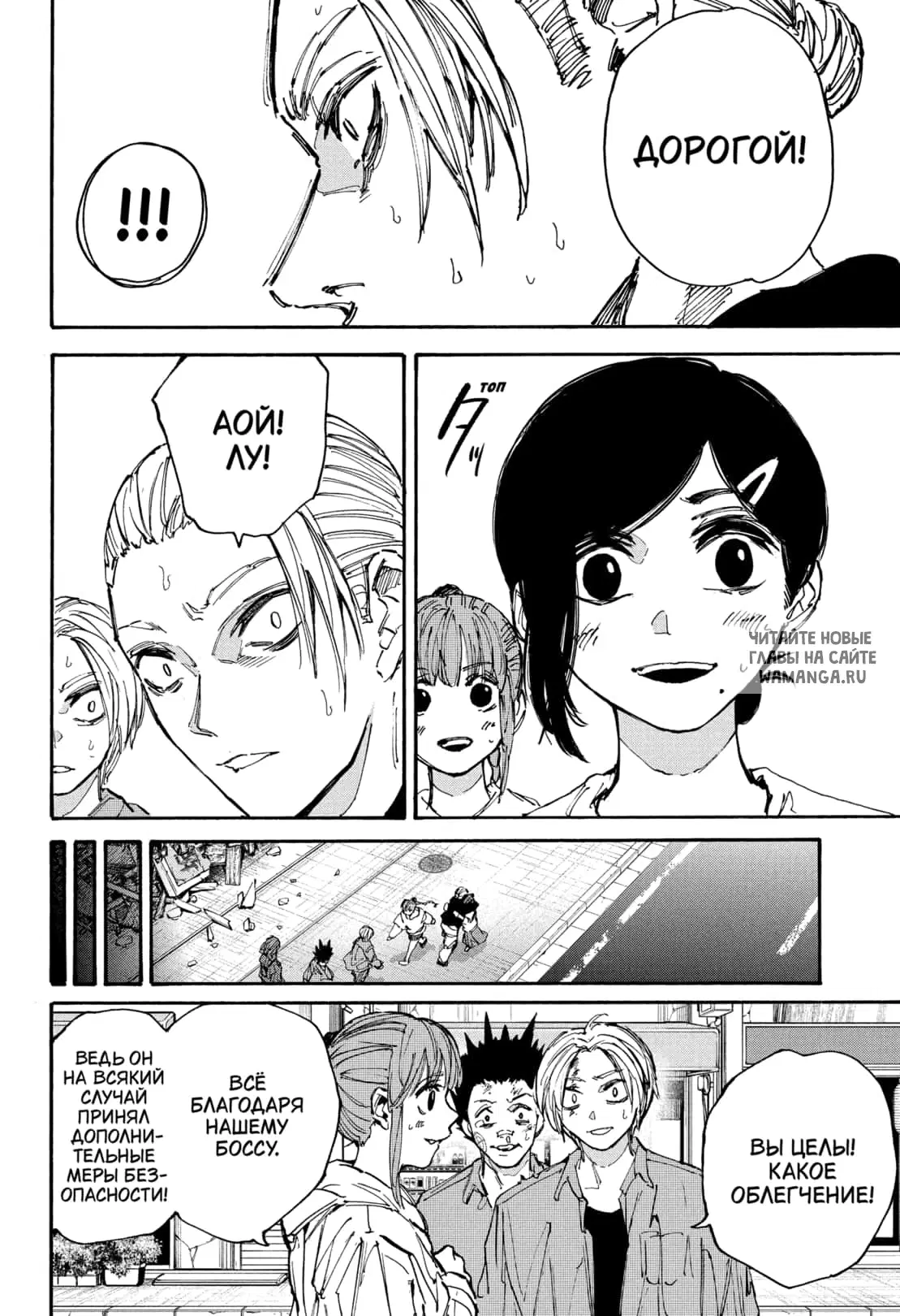 Page 11.000